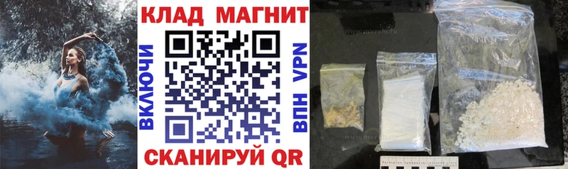 Все наркотики Светлоград Кокаин Гашиш А ПВП Галлюциногенные грибы Конопля