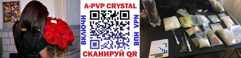 A-PVP мука  Светлоград 