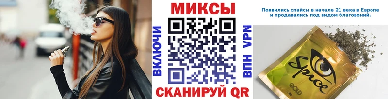 что такое   Светлоград  БУТИРАТ вода 