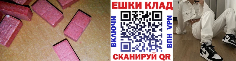 Ecstasy Punisher  Светлоград 