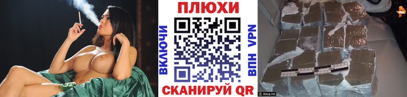ГАШ VHQ  где купить наркоту  блэк спрут зеркало  Светлоград 