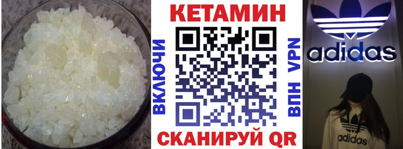 наркошоп  Светлоград  КЕТАМИН ketamine 