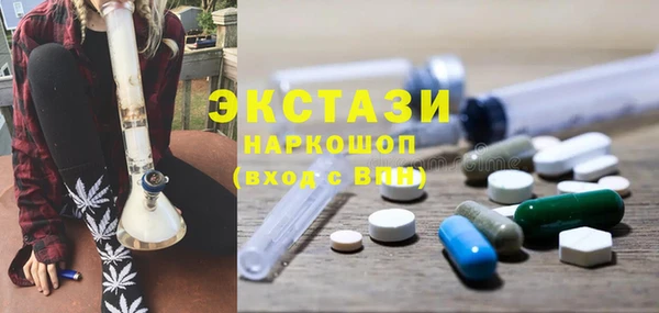 MESCALINE Арсеньев
