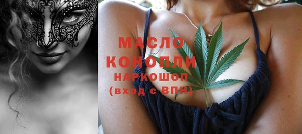 PSILOCYBIN Аркадак