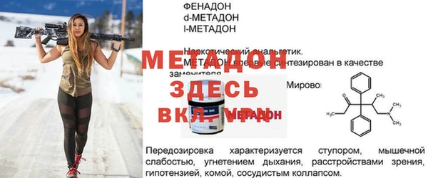 MESCALINE Арсеньев