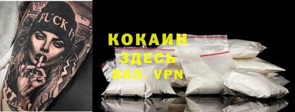 MESCALINE Арсеньев