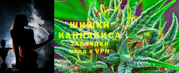 MESCALINE Арсеньев