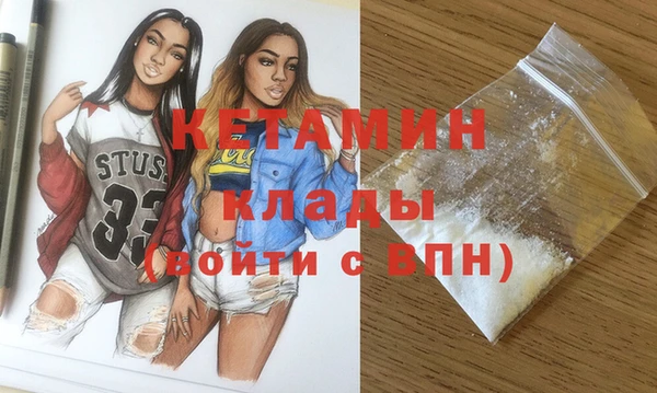 MESCALINE Арсеньев
