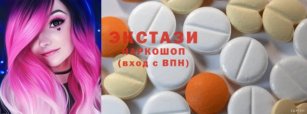 MESCALINE Арсеньев