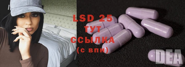 MESCALINE Арсеньев