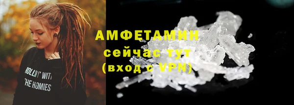 MESCALINE Арсеньев