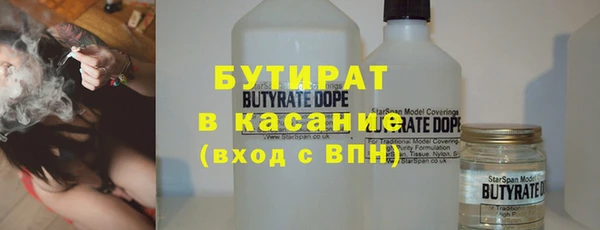 прущая мука Армянск