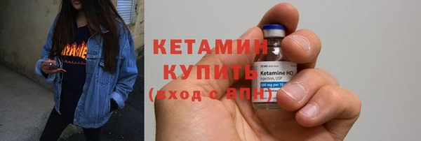 прущая мука Армянск
