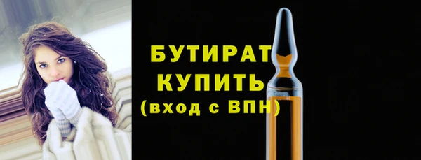 MESCALINE Арсеньев