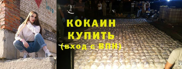 прущая мука Армянск