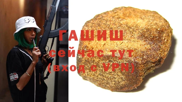 прущая мука Армянск