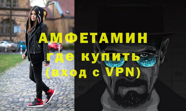 MESCALINE Арсеньев