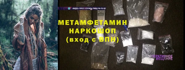 MESCALINE Арсеньев