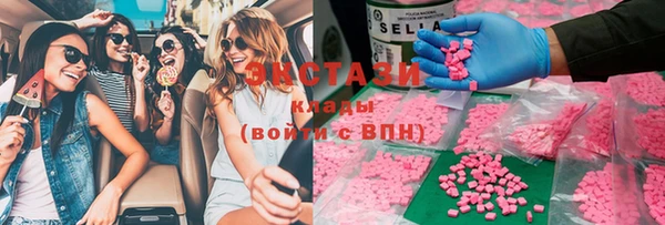 MESCALINE Арсеньев