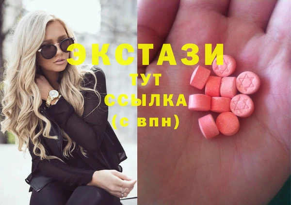 PSILOCYBIN Аркадак