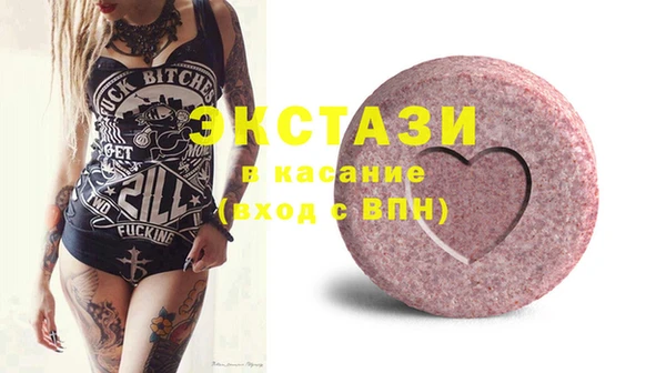 PSILOCYBIN Аркадак