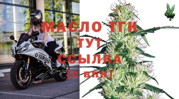 MESCALINE Арсеньев