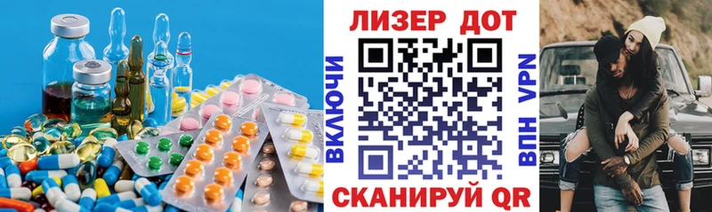hydra рабочий сайт  Светлоград  LSD-25 экстази кислота 