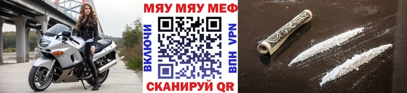 мега как зайти Светлоград МЕФ 4 MMC