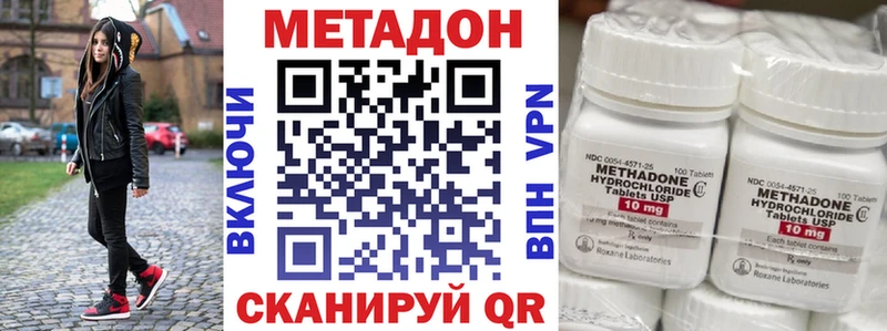KRAKEN ссылка  наркошоп  Светлоград  Метадон белоснежный 