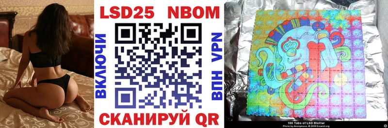 mega как войти  Светлоград  Марки N-bome 1,5мг 