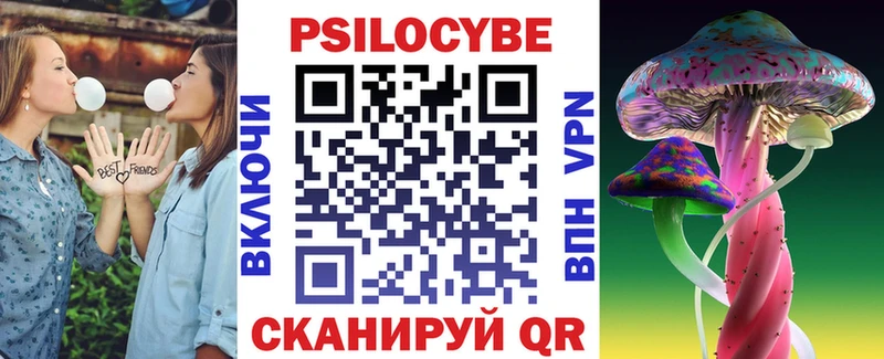 Псилоцибиновые грибы Magic Shrooms  Светлоград 