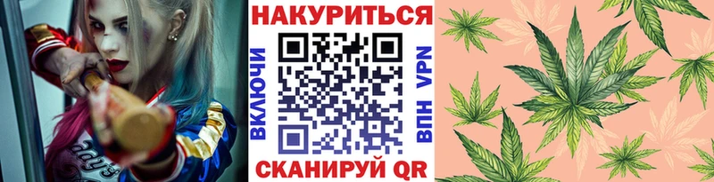 Марихуана семена  Светлоград 